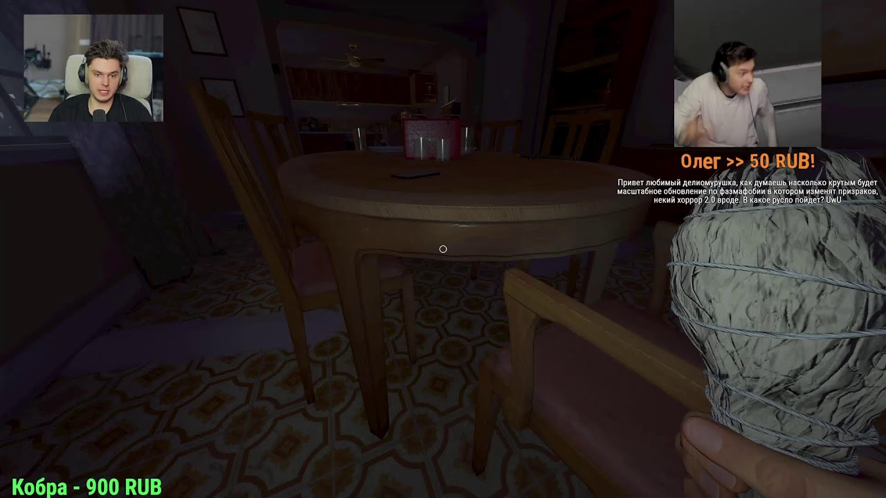 Вот так вот