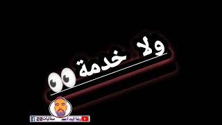 شراب🥂😭 ولا ميقضيش💔🥺 بغيت ننساها ما قديتش💔😭     #Statu_whtssap