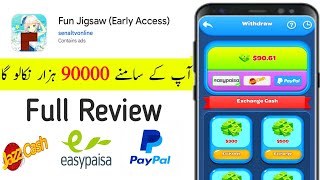 Fun Jigsaw Game Withdrawal | Fun Jigsaw App Real Or Fake | Fun Jigsaw Se Paise Kaise Nikale | Review screenshot 2