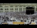 Live EID Makkah Live 2026 TV Today صلاة العيد المسجد الحرام Live EID Makkah Live 2026 TV Today صلاة العيد المسجد الحرام