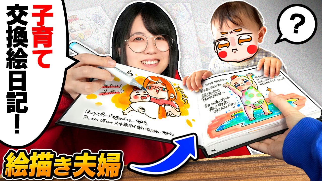 We try out FLYING TIGER's inexpensive and amazing art supplies