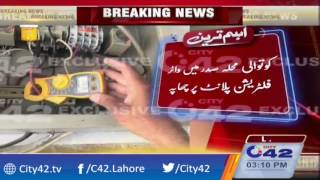 Raid water filtration plant in Kotwali Area sadar screenshot 3