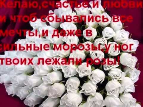 С Днем Рождения! - YouTube