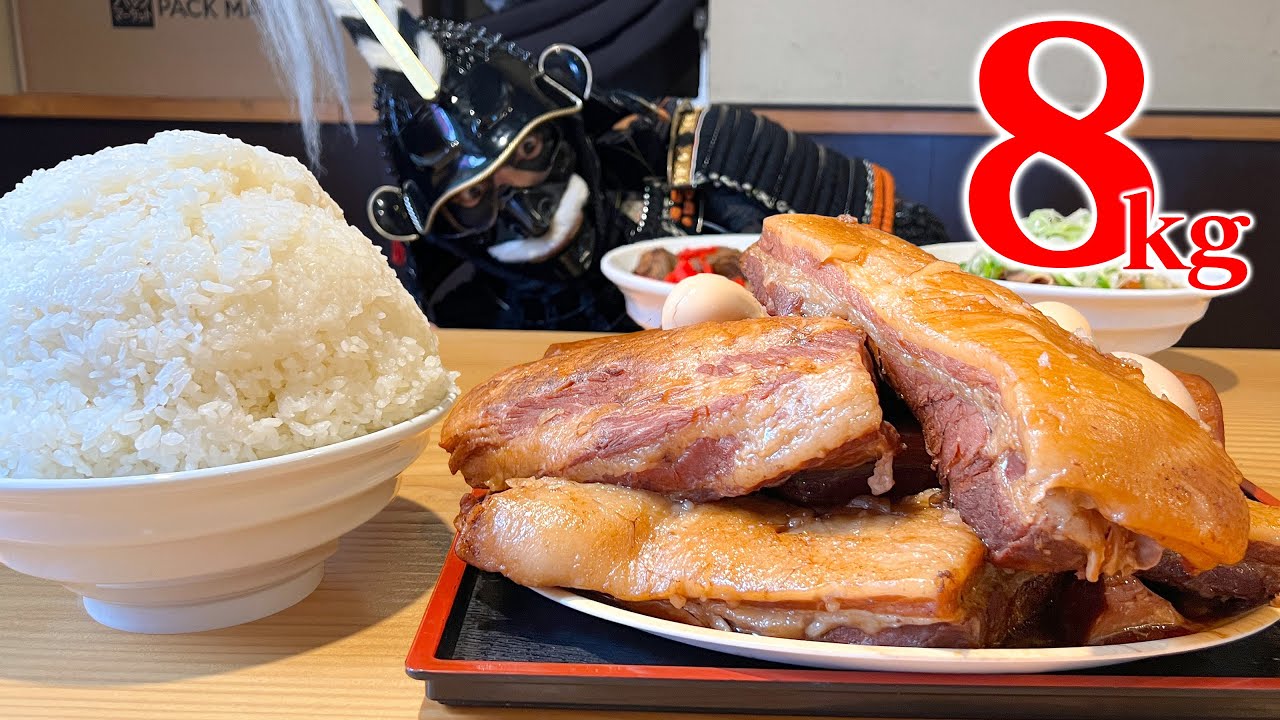 【大食い】総重量8kg!?プルプルトロトロの角煮ともつ煮込みにまたしても感動‼︎【煮込みや 左斜め上24°】【武士飯】