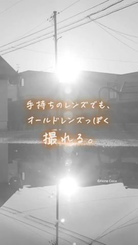 ケンコー トキナー Youtube