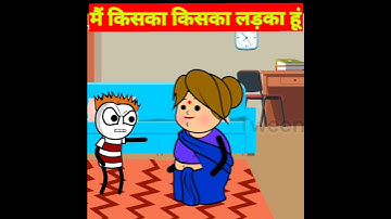 मैं किसका लड़का हूं।Tweencraft |Tweencraft Video | #short #tweencraft #youtubeshorts #trendingshorts