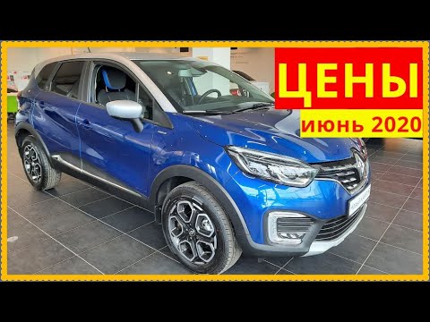 Renault виды машин