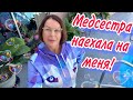 🔴МЕДСЕСТРА НАЧАЛА КРИЧАТЬ НА МЕНЯ🔴НАЧАЛЬНИЦА БЫСТРО ПОСТАВИЛА ЕЕ НА МЕСТО