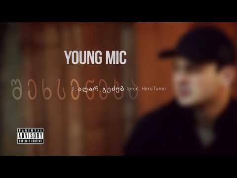 Young Mic - აღარ გეძებ (prod. HaruTune)