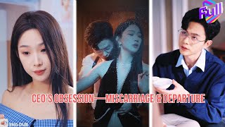 【ENG DUB】Hired to Seduce Him—CEO Fell Hard, Locked Her Up, Their Baby Died & She Left #minidrama screenshot 3