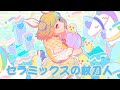 [東方Electro] セラミックスの杖刀人 [iDOLA-tronica/彩音 〜xi-on〜]