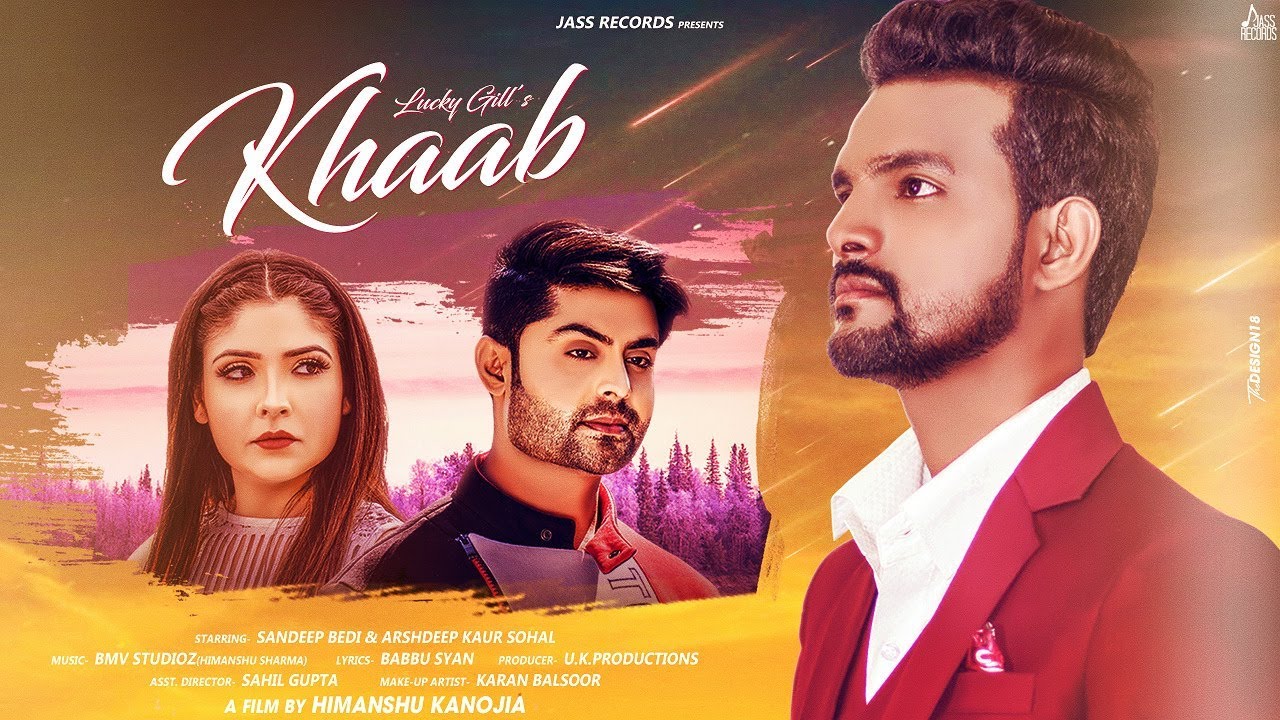 Qaab Khaab | Releasing worldwide 25-04-2019 | Lucky Gill | Teaser | Punjabi ...