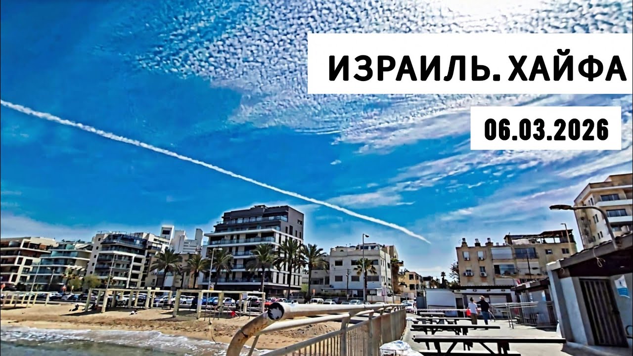 ВОЙНА В ИЗРАИЛЕ. Неделя под обстрелами..Жизнь по секундомеру. Ливан или Иран?