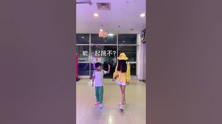 小朋友教小黄鸭跳俄舞#快手舞蹈 - 天天要闻