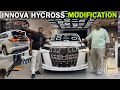 Toyota Hycross Modification ✅ Innova Hycross Modification ✅ Hycross Exclusive Edition🔥