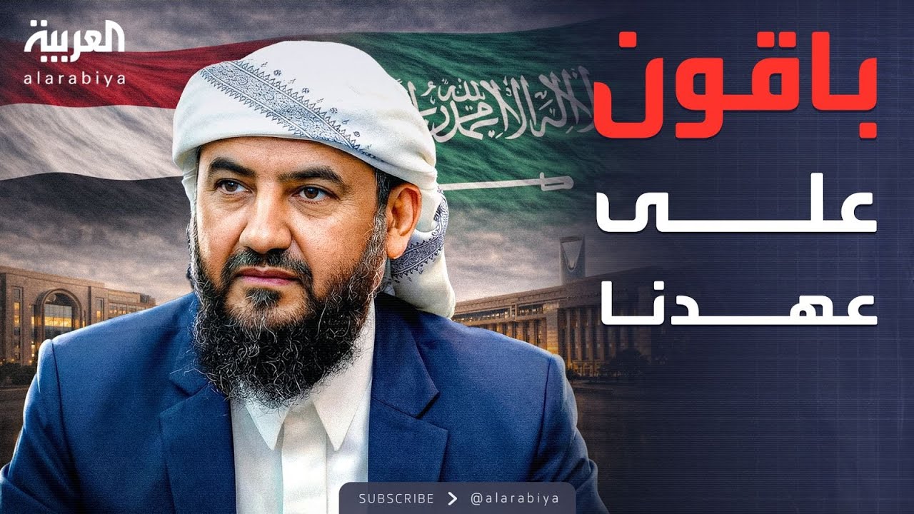 ���� ������ �������� �������: ����� ��� ����� �� ��� ���� �����
 - نشر قبل 10 دقيقة