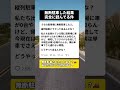 「どうやって出るんかな?」自宅に無断駐車した迷惑車。帰宅した家族の車『3台』で逃げ道を完全封鎖してやった結果ww #無断駐車 #交通トラブル