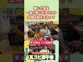 ギター絶対音⁉️聴いた音を一発再現👂 #shorts #shortvideo #short