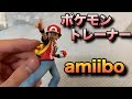 【1分ゆやよん】ポケモントレーナーのamiiboを開封！