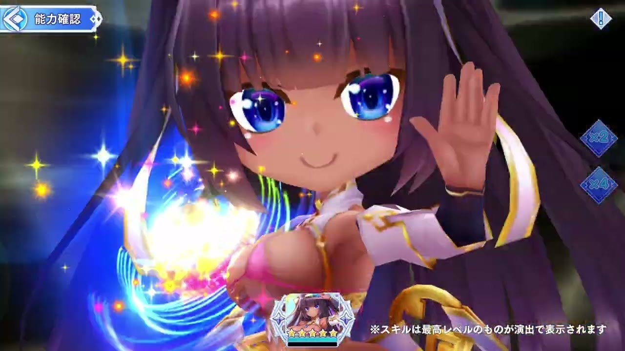 デュモルチェライト - 宝石姫 Reincarnation攻略Wiki