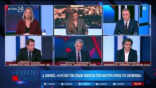 Ο Δημήτρης Καιρίδης στην εκπομπή «Επόμενη Κίνηση» στο Action24 | 14.09.2026