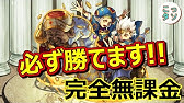 モンスト シリウス ギャラクシー 神化したシリウスを使ってみた こっさり シュンタソ Youtube モンスト シリウス ギャラクシー 神化したシリウスを使ってみた こっさり シュンタソ Youtube