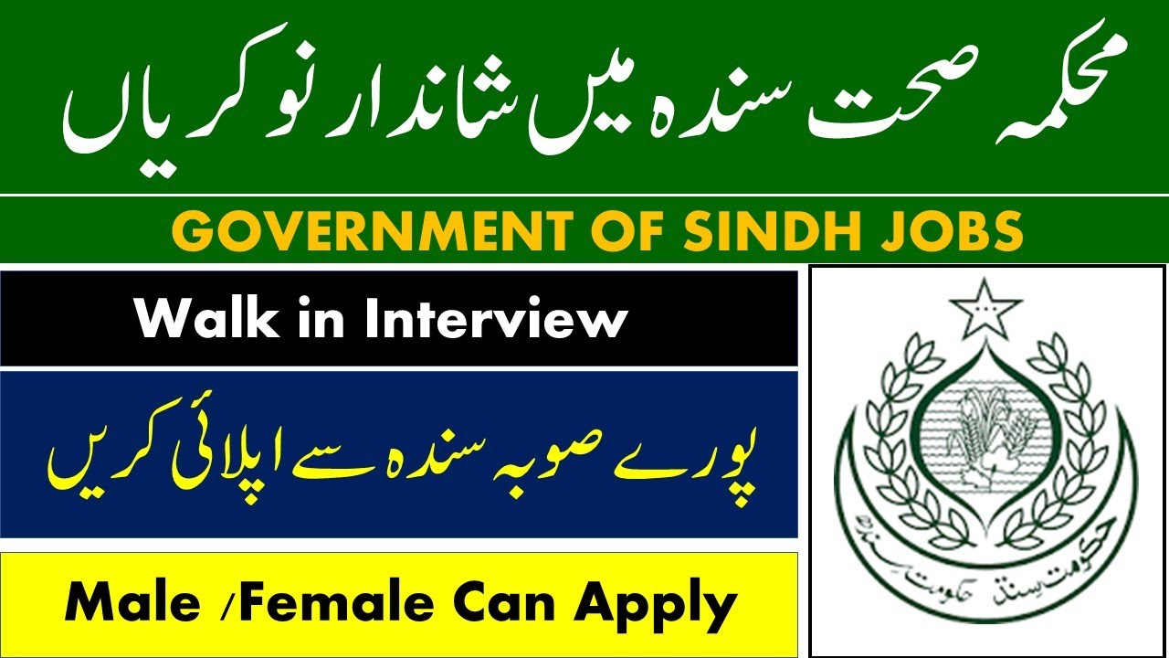 Sindh Health Department Jobs 2022 | Govt of Sindh jobs 2022 Karachi & All sindh