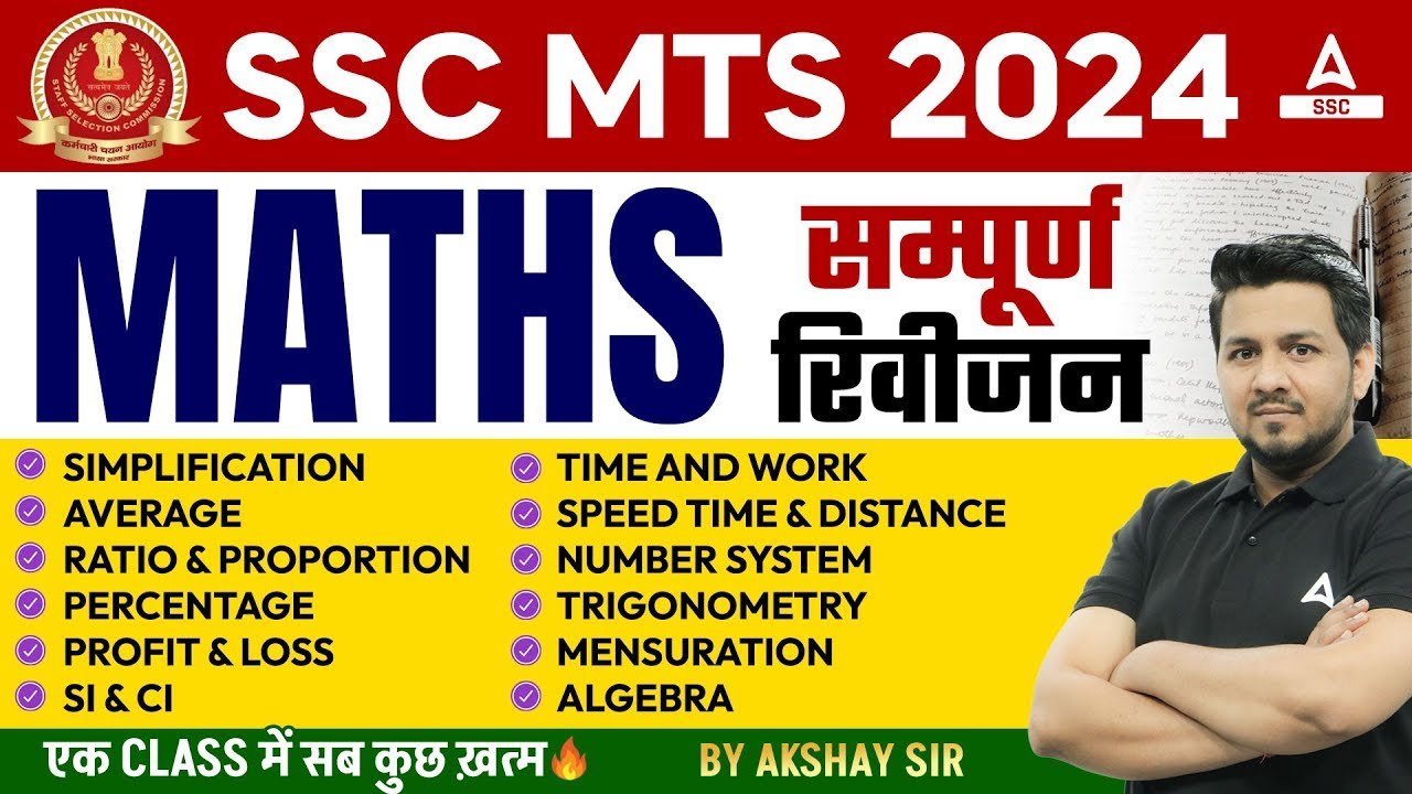 SSC MTS 2024 | SSC MTS Maths Classes by Akshay Awasthi | SSC MTS Maths ...