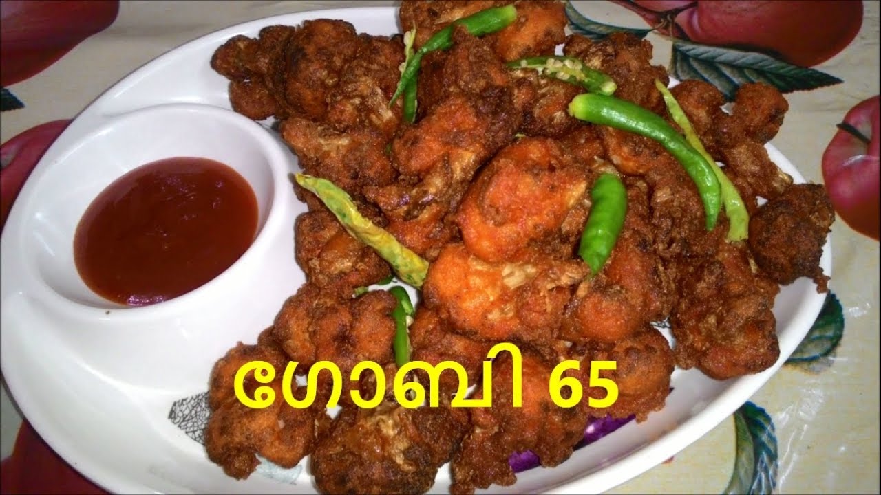 Crispy Cauliflower fry in Malayalam Gobi 65 EP71 YouTube