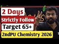 2 Days Smart Study Plan | 2nd PU Chemistry Exam 2026