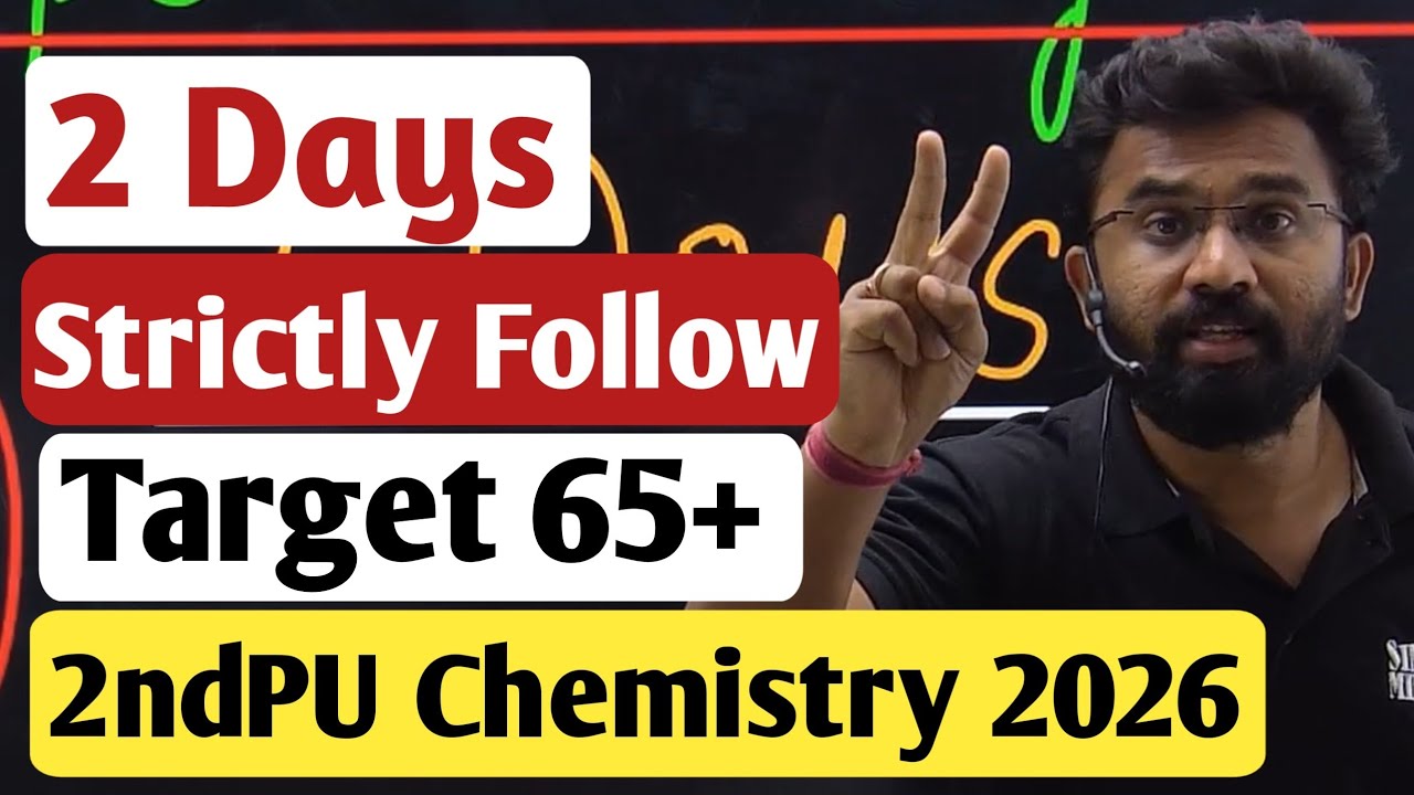 2 Days Smart Study Plan | 2nd PU Chemistry Exam 2026