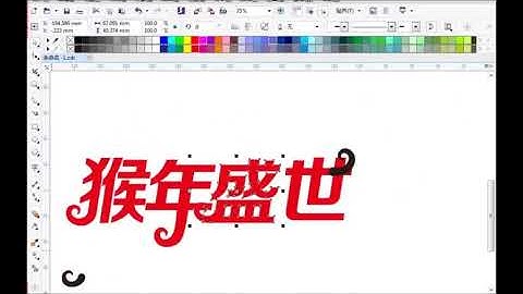 CorelDRAW 2021  Full Tutorial for Beginners 初学者完整教程 #shorts #935