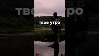 Твой день