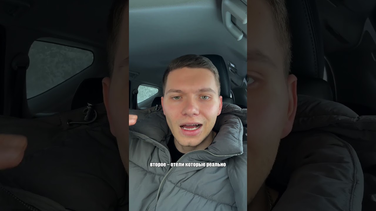 Раннее бронирование - для кого и когда необходимо