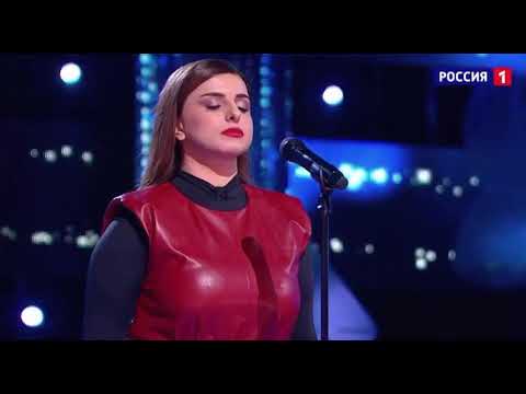 Сюзанна Мелконян- It Must Have Been Love «Ну-Ка Все Вместе»Нукавсевместе