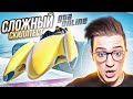 МОЙ ПЕРВЫЙ СЛОЖНЫЙ СКИЛЛ ТЕСТ! БАНДА ЮТУБА ПОТЕЕТ В  GTA 5 ONLINE!