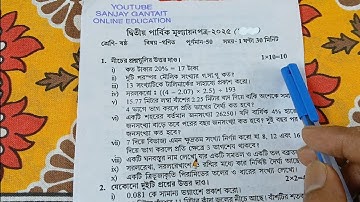 Class 6 Mathematics 2nd Unit Test Suggestion 2025 | Class 6 Math 2nd Unit Test Suggestion 2025