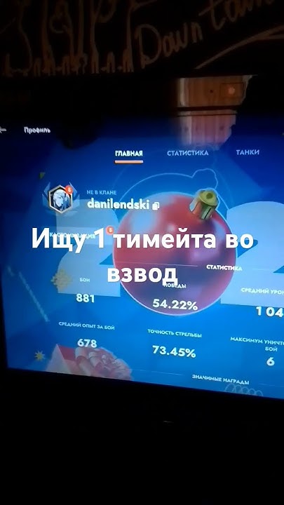 ищу тимейта - YouTube