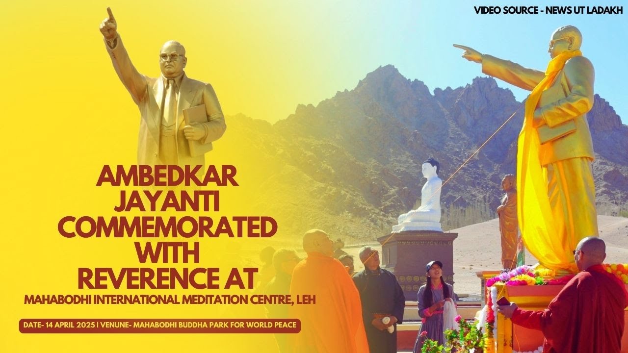Baba Saheb Dr. B.R Ambedkar Jayanti Celebrated at MIMC | News UT Ladakh
