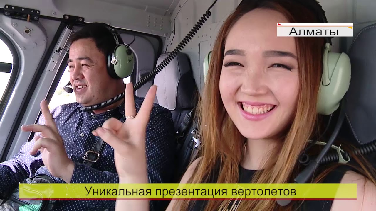 Helicopters Almaty 2016