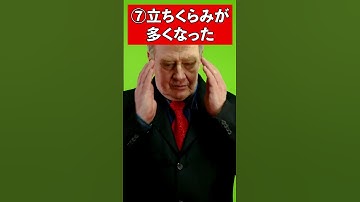 【今すぐ病院行って‼︎】糖尿病の危険サイン10選【放置厳禁】現役医師が解説