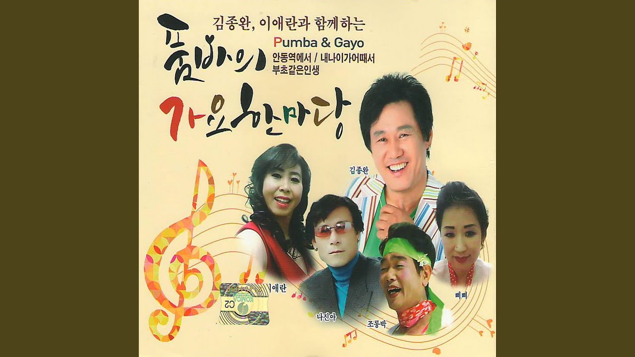 Ver 뿐이고 no YouTube Ver 뿐이고 no YouTube