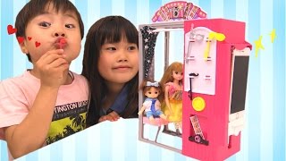 Barbie PHOTO BOOTH バービー プリクラ リカちゃん と撮ったよ❤ おもちゃ こうくんねみちゃん