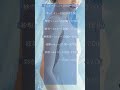 神戸・尼崎メンズエステゆりかご神戸尼崎 2026年7月3日出勤予定|#神戸メンズエステ#神戸メンエス#三宮メンズエステ#三宮メンエス#尼崎メンズエステ#尼崎メンエス