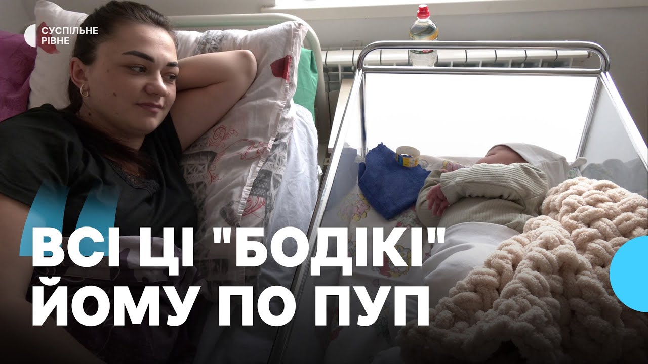 Хлопчик вагою майже п'ять з половиною кілограмів народився у Рівному