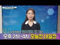 삼성전자, 급등 올 수 있습니다. 후회하지 않으려면 ´이 때´ 사세요 (ft. 마이크론 주가전망)