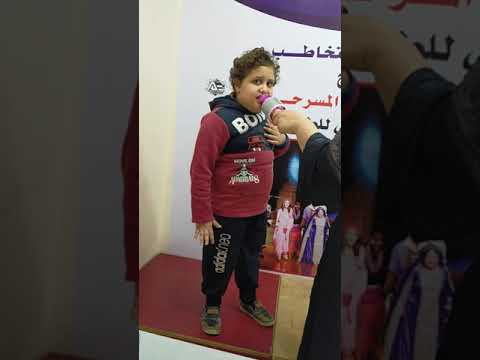 التمثيل النفسي السيكودراما في علاج التوحد