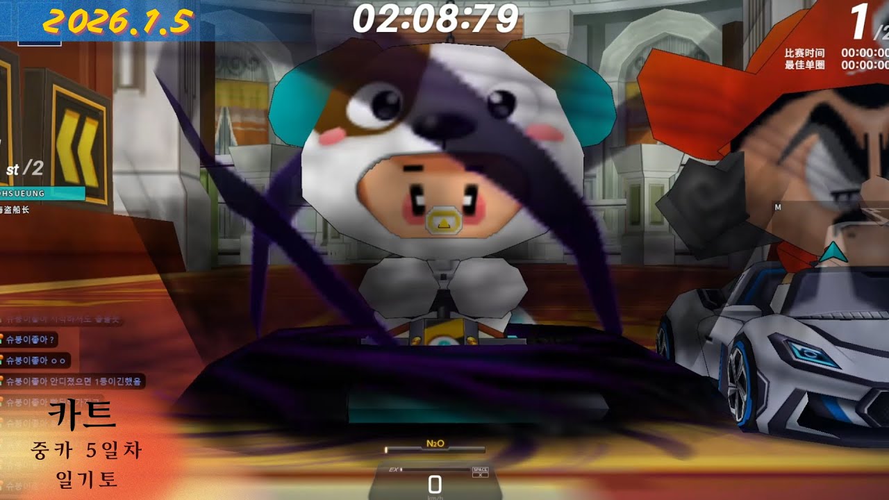 [2026. 01. 05] 중카 5일차, 일기토