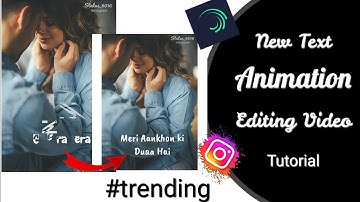 Alight Motion Video Editing | Text Transform + Oscillate Text Animation | Lyrics video Editing .