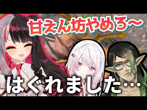 【にじレジ(株)】すぐにはぐれるチャイカと椎名の世話をする夜見れな【にじさんじ切り抜き】